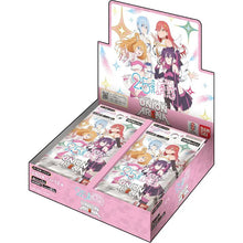 Load image into Gallery viewer, BANDAI Union Arena 2.5 Dimensional Seduction (Booster Box) (Japanese)