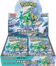 Load image into Gallery viewer, Pokemon Wild Force Or Cyber Judge (Booster Box) (Japanese