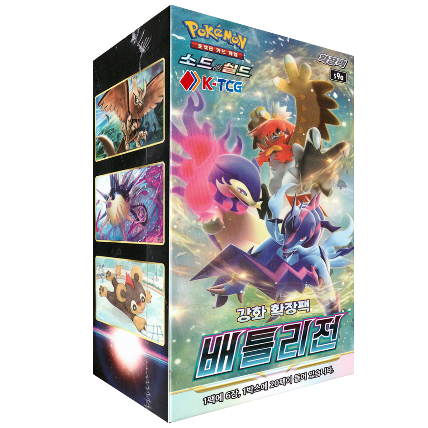 Pokemon Battle Legion (Booster Box) (Korean)