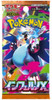 Load image into Gallery viewer, Pokemon TCG MEGA Inferno X (Japanese) (Booster Box)