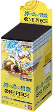 Load image into Gallery viewer, (Pre-Order) One Piece OP-15 Adventure on Kami's Island (Booster Box) (Japanese)