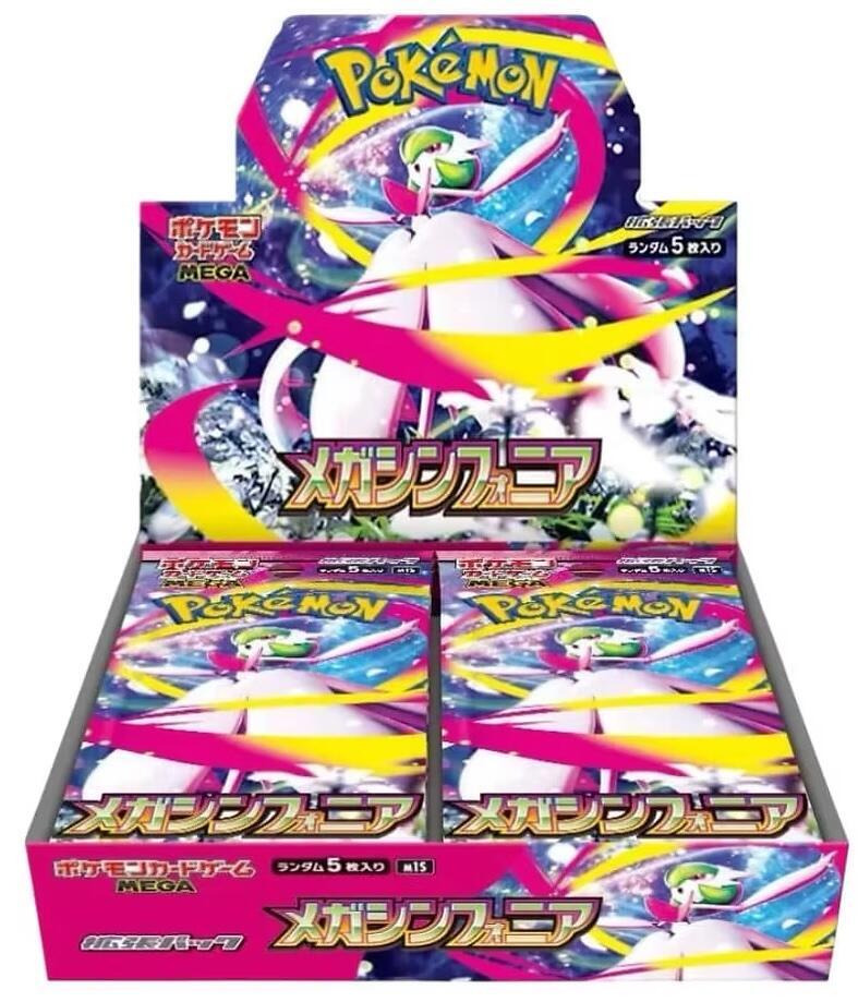 Mega Evolution Symphony　1BOX　Pokemon Pokemon Mega Symphonia (Booster Box) (Japanese) – TruchaPokeShop