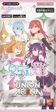 Load image into Gallery viewer, BANDAI Union Arena 2.5 Dimensional Seduction (Booster Box) (Japanese)