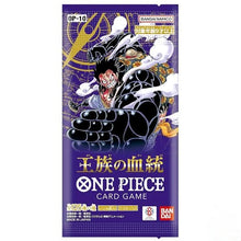 Load image into Gallery viewer, One Piece Royal Blood (OP-10) (Booster Box) (Japanese)