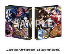 Load image into Gallery viewer, One Piece Card Game Chinese 2nd Anniversary Exclusive Gift Collectible Box
