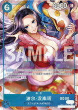 Load image into Gallery viewer, One Piece Card Game Chinese 2nd Anniversary Exclusive Gift Collectible Box