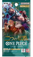 Load image into Gallery viewer, One Piece Two legends OP-08 (Booster Box) (Japanese)