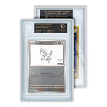 Load image into Gallery viewer, Graded Guards Standard Case (Beckett BGS) (Supplies)