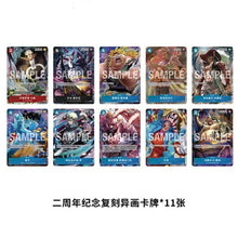 Load image into Gallery viewer, One Piece Card Game Chinese 2nd Anniversary Exclusive Gift Collectible Box