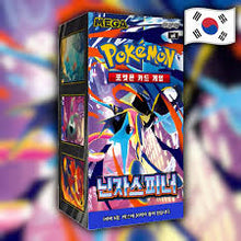 Load image into Gallery viewer, Pokemon Ninja Spinner (Booster Box) (Korean)