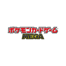 Load image into Gallery viewer, Pokémon TCG Storm Emeralda MEGA (Booster Box) (Japanese)
