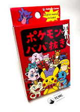 Load image into Gallery viewer, Babanuki Old Maid Card Deck (Japanese)