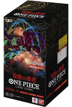 Load image into Gallery viewer, One Piece Card Game: Win Champions (OP-06) (Booster Box) (Japanese)