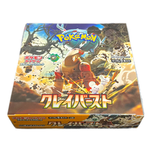 Load image into Gallery viewer, Pokemon Snow Hazard or Clay Burst (Booster Box) (Japanese)