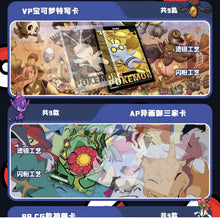 Load image into Gallery viewer, Pokémon Elf Eif Origin Collection 4.0 (Booster Box) (Chinese)