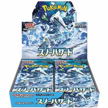 Load image into Gallery viewer, Pokemon Snow Hazard or Clay Burst (Booster Box) (Japanese)