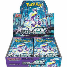 Load image into Gallery viewer, Pokemon Scarlet & Violet (Booster Box) (Japanese) (30 Packs)