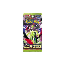 Load image into Gallery viewer, Pokémon Nihil Munikis Nullifying Zero (Booster Box) (Japanese)
