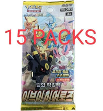 Load image into Gallery viewer, Korean Eevee Heroes (Single Packs Or Bundles)
