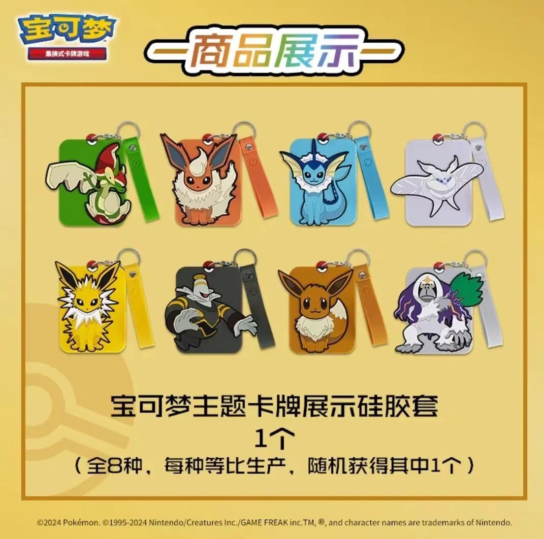 Pokemon TCG: Charizard Blind Box (Chinese)