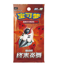 Load image into Gallery viewer, Pokemon Sword &amp; Shield: Final Flame Dance (Booster Box) (S-Chinese)
