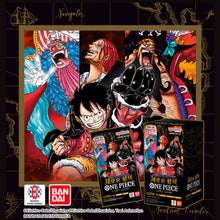 Load image into Gallery viewer, One Piece TCG: New Emperor (Booster Box) (Korean) OPK-09

