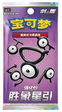 Load image into Gallery viewer, Pokemon Sword &amp; Shield: Victory Star (Booster Box) (S-Chinese)
