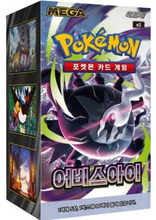 Load image into Gallery viewer, Pokemon Abyss Eye M5 (Booster Box)(Korean)
