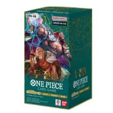 Load image into Gallery viewer, One Piece TCG: Two Legends (Booster Box) (Korean) OPK-08
