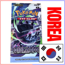 Load image into Gallery viewer, Pokemon Abyss Eye M5 (Booster Box)(Korean)
