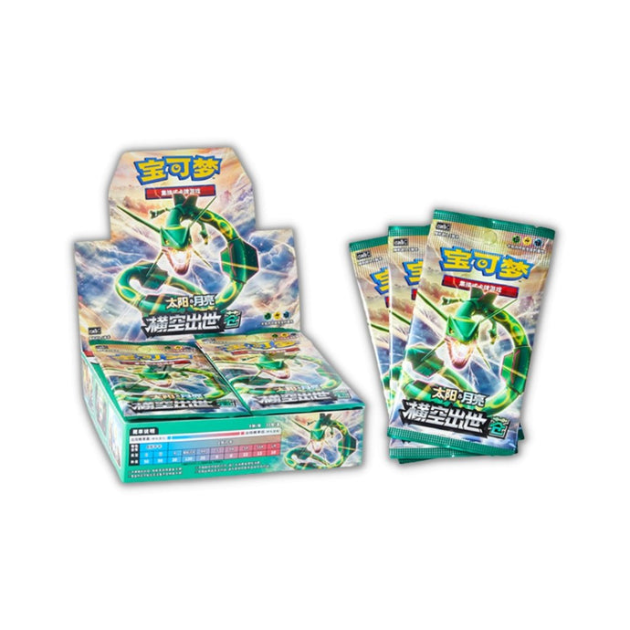 chinese sun and moon booster box Pokemon CSM1B Sun and Moon Green Set B (Booster Box) (Simplified Chine – TruchaPokeShop