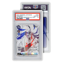 Load image into Gallery viewer, Graded Guards Standard Case (PSA) (Supplies)
