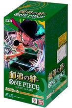 Load image into Gallery viewer, One Piece Teacher Student Bonds OP-12 (Booster Box) (Japanese)
