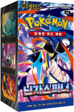 Load image into Gallery viewer, Pokemon Ninja Spinner (Booster Box) (Korean)
