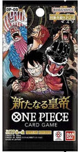 Load image into Gallery viewer, One Piece The New Emperor OP-09 (Booster BOX) (Japanese)
