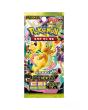 Load image into Gallery viewer, Pokemon Mega Dream EX (Booster Box) (Korean)
