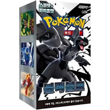 Load image into Gallery viewer, Pokemon Black Bolt sv11B (Booster Box) (Korean)
