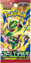 Load image into Gallery viewer, Pokémon TCG Storm Emeralda MEGA (Booster Box) (Japanese)
