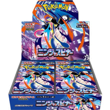 Load image into Gallery viewer, Pokemon Ninja Spinner (Booster Box) (Japanese)
