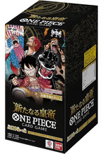 Load image into Gallery viewer, One Piece The New Emperor OP-09 (Booster BOX) (Japanese)
