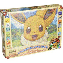 Load image into Gallery viewer, Ensky Puzzle: PK500T-L02 500P Puzzle - Mosaic Art R - Eevee- "Pokemon
