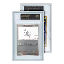 Load image into Gallery viewer, Graded Guards Standard Case (Beckett BGS) (Supplies)
