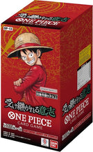 Load image into Gallery viewer, One Piece Inherited Will OP-13 (Booster Box) (Japanese)
