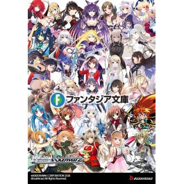 (Pre-Order) Weiss Schwarz: Fujimi Fantasia Bunko Vol 2 (Booster Box)