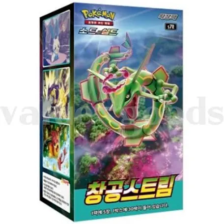 Pokemon Blue Sky Stream S7R (Booster Box) (Korean) (30 Packs)
