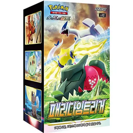 Pokémon Paradigm Trigger (Booster Box) (Korean) (30 Booster Packs)