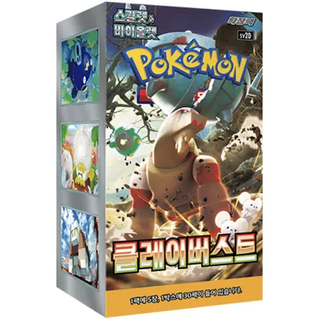 Pokemon Clay Burst (Booster Box) (30 Packs) (Korean)