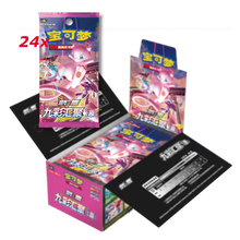 Load image into Gallery viewer, Nine Colors Gathering: Origin (Booster Box) (Chinese) (Slim or Jumbo)
