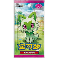 Load image into Gallery viewer, Pokémon TCG: Gemstone Volume.1 Booster Box (S-Chinese)

