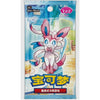 Pokémon TCG: Gemstone Volume.2 Booster Box (S-Chinese)